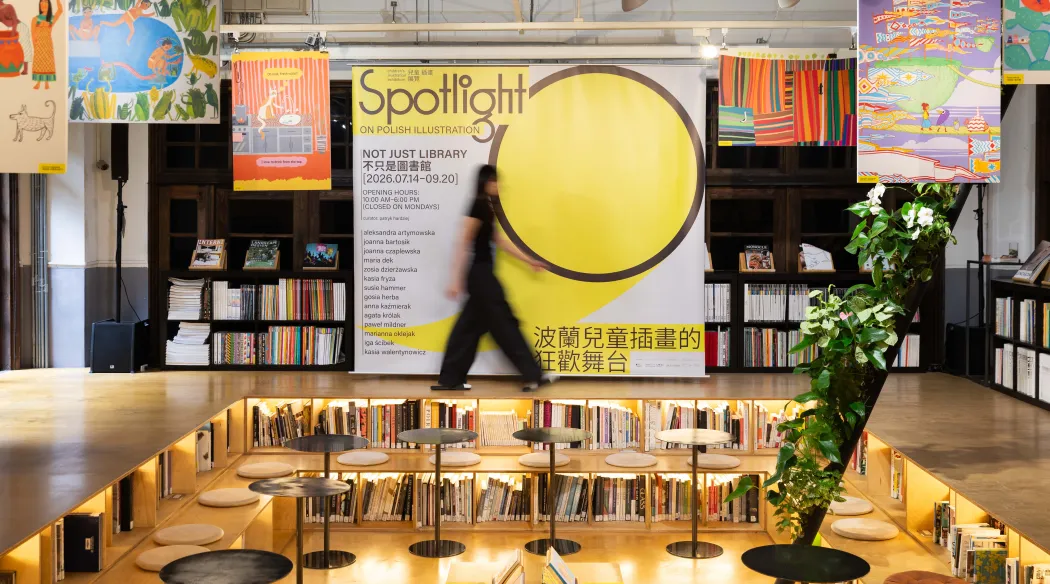 Przestrzeń wystawy w bibliotece Not Just a Library w Songshan Cultural and Creative Park 