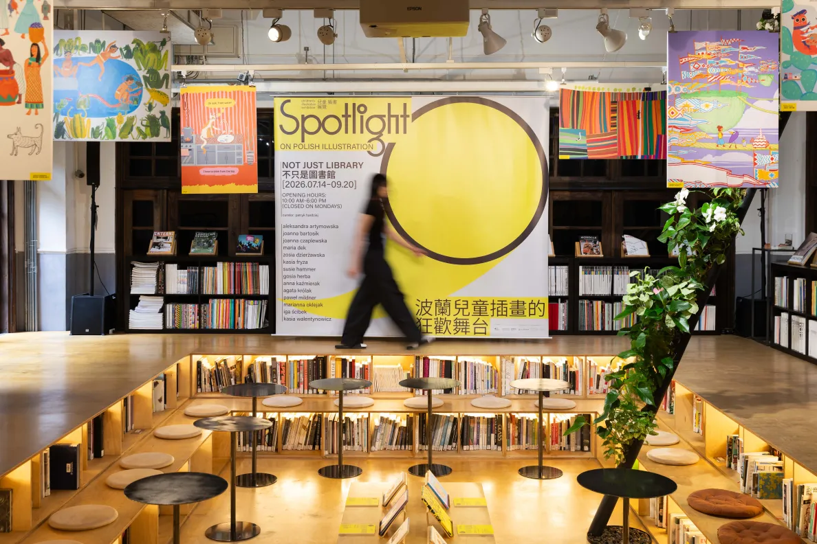Przestrzeń wystawy w bibliotece Not Just a Library w Songshan Cultural and Creative Park 