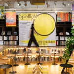 Przestrzeń wystawy w bibliotece Not Just a Library w Songshan Cultural and Creative Park 